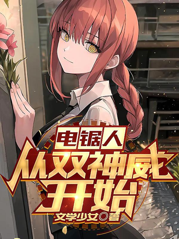 Chainsaw Man : Từ Song Kamui Bắt Đầu