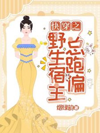 Đừng Hỏi Ta Ai Là Disco [ 80 ] đọc online