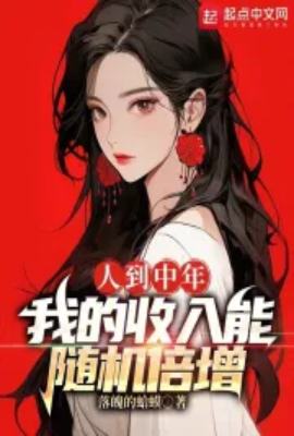 Người Đến 30, Ta Thu Vào Tùy Cơ Tăng Gấp Bội