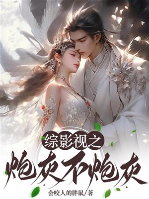 Tổng Phim Ảnh: Nguyễn Mặc Trúc Về
