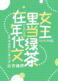 Bất Lương Người: Sống Tạm Tại Huyễn Âm Phường, Nhặt Thuộc Tính Vô Địch đọc online