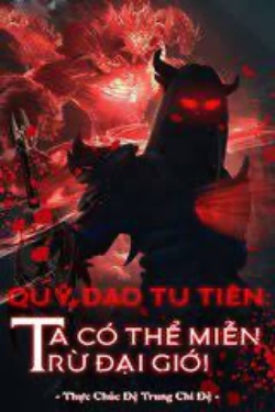 Quỷ Đạo Tu Tiên: Ta Có Thể Miễn Trừ Đại Giới đọc online