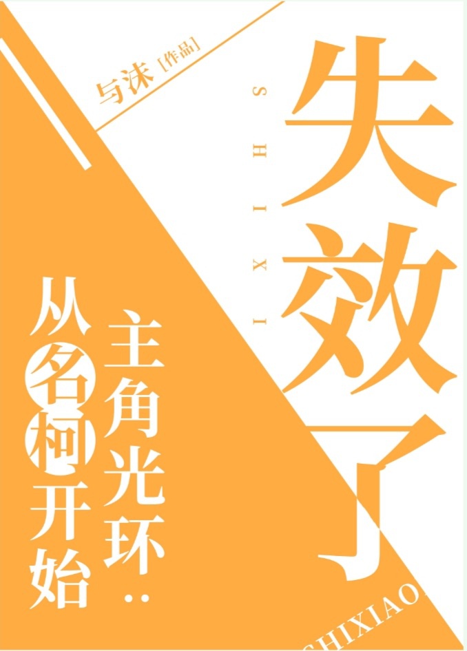 [Thám Tử Lừng Danh Conan] Từ Vai Chính Quang Hoàn Mất Đi Hiệu Quả Bắt Đầu - Bảo Hộ Kỵ Sĩ