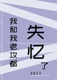Trọng Sinh 70 Phì Thê Muốn Xoay Người