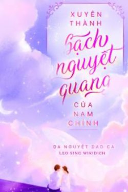 Tuyệt Thế Bạch Nguyệt Quang [ Xuyên Nhanh ] đọc online