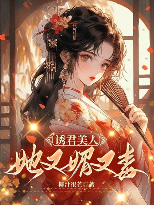 Xuyên Nhanh Chi Từ An Lăng Dung Bắt Đầu Không Làm Pháo Hôi